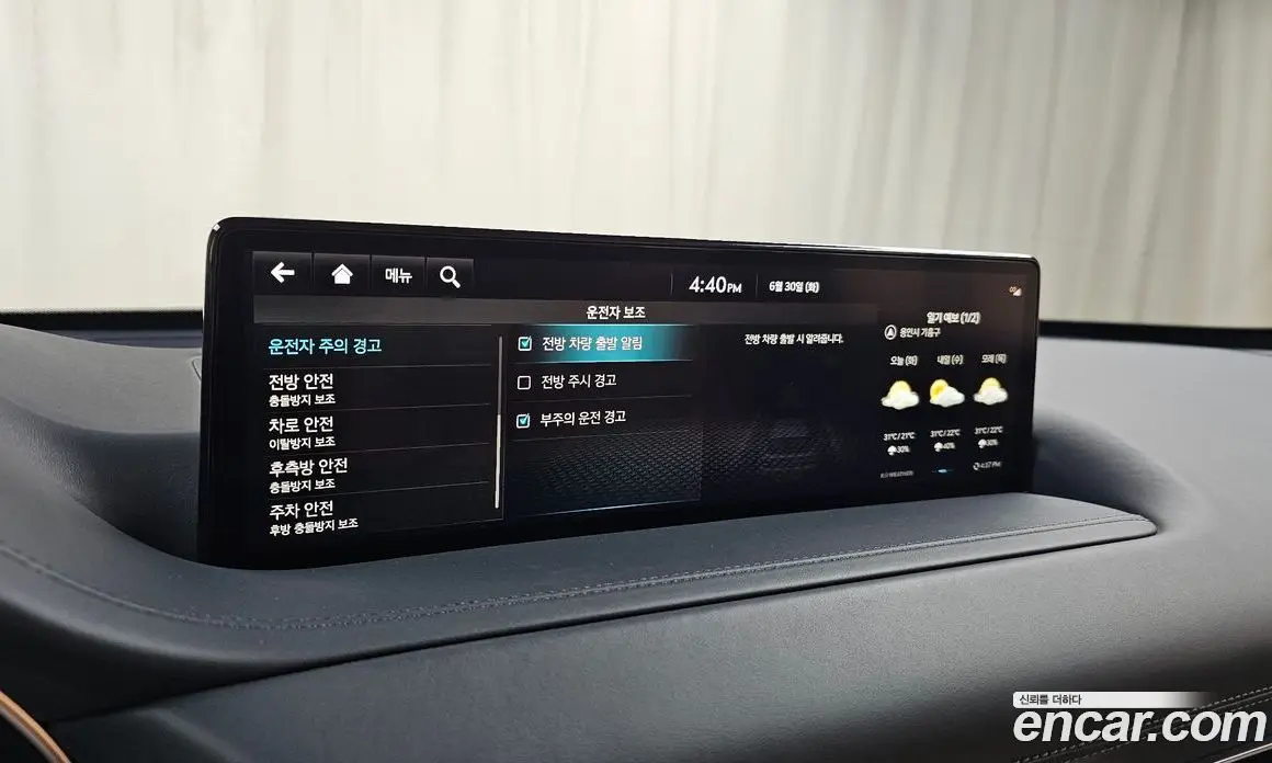 Genesis GV80 2023 2.5 автомат (гидро), фото 33 Genesis GV80 2023 2.5 автомат (гидро), фото 33