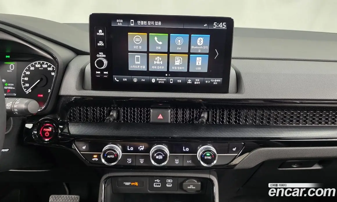 Honda CR-V 2023 2.0 автомат (гидро), фото 20 Honda CR-V 2023 2.0 автомат (гидро), фото 20