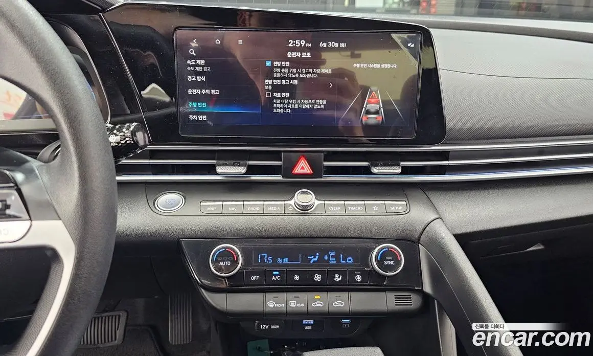 Hyundai Avante 2024 1.6 автомат (гидро), фото 14 Hyundai Avante 2024 1.6 автомат (гидро), фото 14