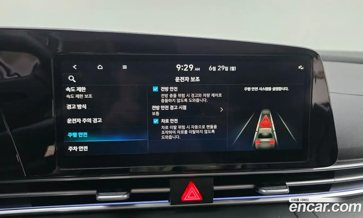 Hyundai Avante 2024 1.6 автомат (гидро), фото 16 Hyundai Avante 2024 1.6 автомат (гидро), фото 16