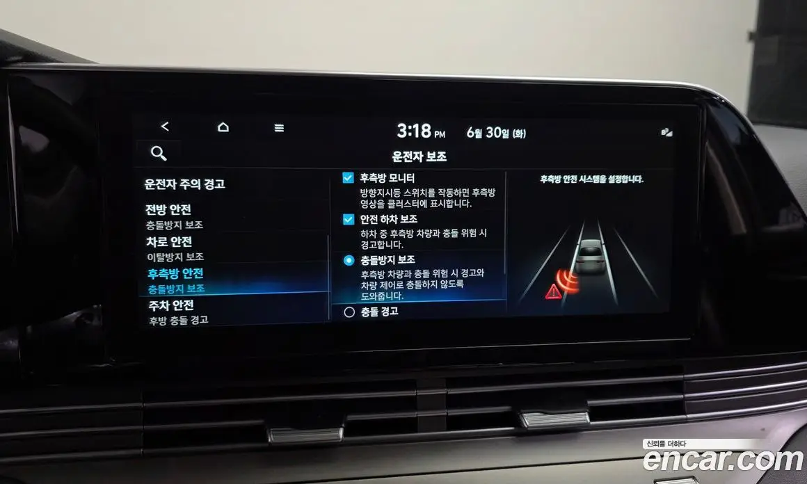 Hyundai Grandeur 2022 2.4 автомат (гидро), фото 17 Hyundai Grandeur 2022 2.4 автомат (гидро), фото 17