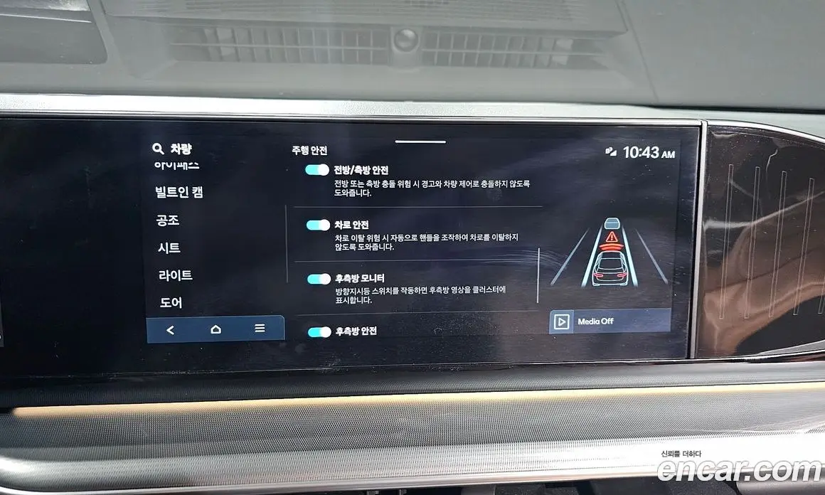 Hyundai Grandeur 2023 2.5 автомат (гидро), фото 21 Hyundai Grandeur 2023 2.5 автомат (гидро), фото 21