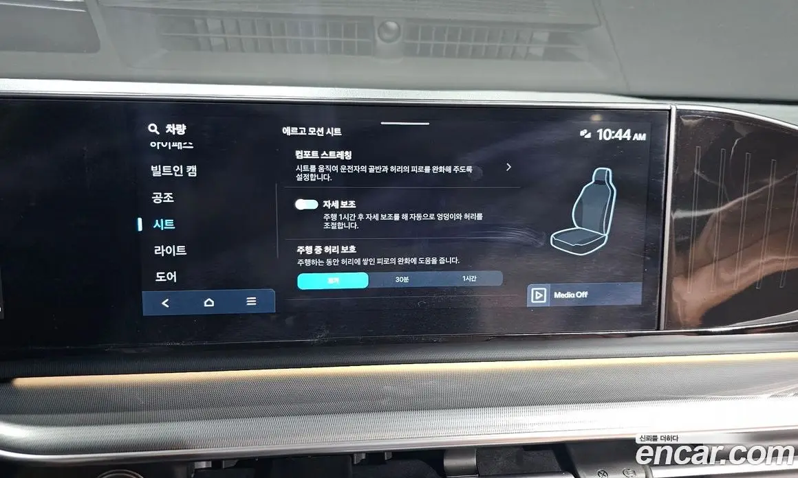 Hyundai Grandeur 2023 2.5 автомат (гидро), фото 22 Hyundai Grandeur 2023 2.5 автомат (гидро), фото 22