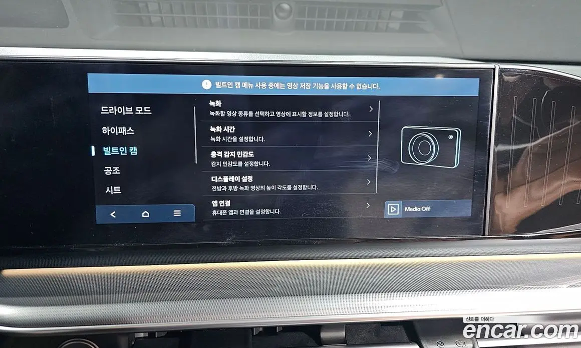 Hyundai Grandeur 2023 2.5 автомат (гидро), фото 23 Hyundai Grandeur 2023 2.5 автомат (гидро), фото 23