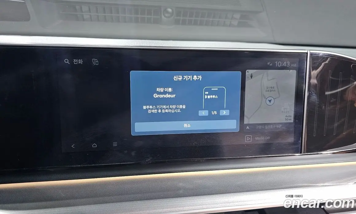 Hyundai Grandeur 2023 2.5 автомат (гидро), фото 24 Hyundai Grandeur 2023 2.5 автомат (гидро), фото 24