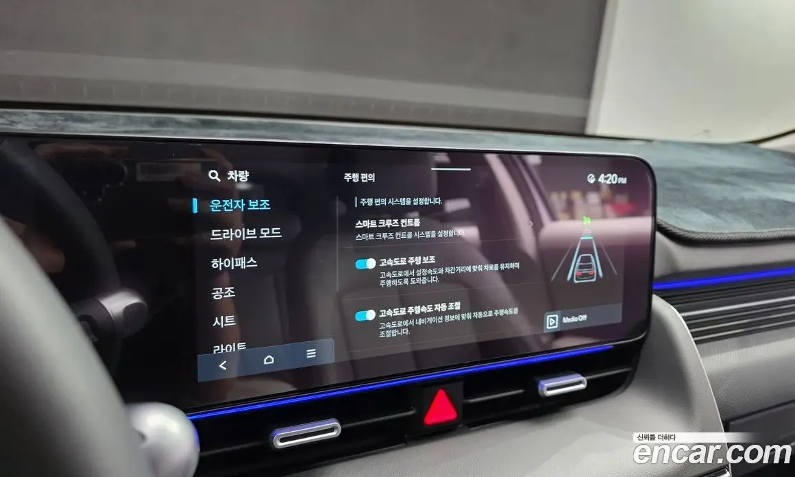 Hyundai Ioniq 5 2025 0.1 автомат (гидро), фото 14 Hyundai Ioniq 5 2025 0.1 автомат (гидро), фото 14