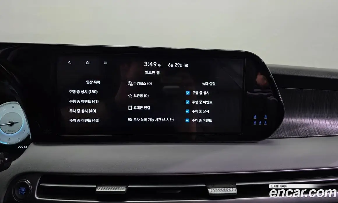 Hyundai Palisade 2024 3.8 автомат (гидро), фото 27 Hyundai Palisade 2024 3.8 автомат (гидро), фото 27