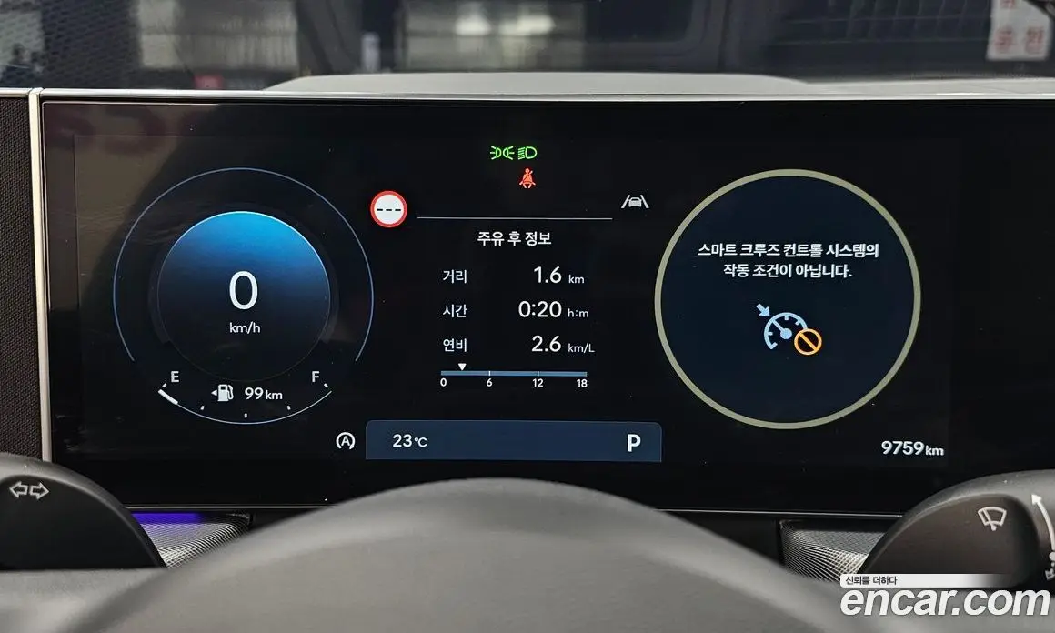 Hyundai Sonata 2025 1.6 автомат (гидро), фото 8 Hyundai Sonata 2025 1.6 автомат (гидро), фото 8