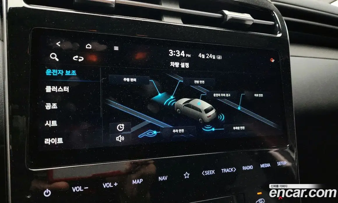 Hyundai Tucson 2021 1.6 автомат (гидро), фото 16 Hyundai Tucson 2021 1.6 автомат (гидро), фото 16