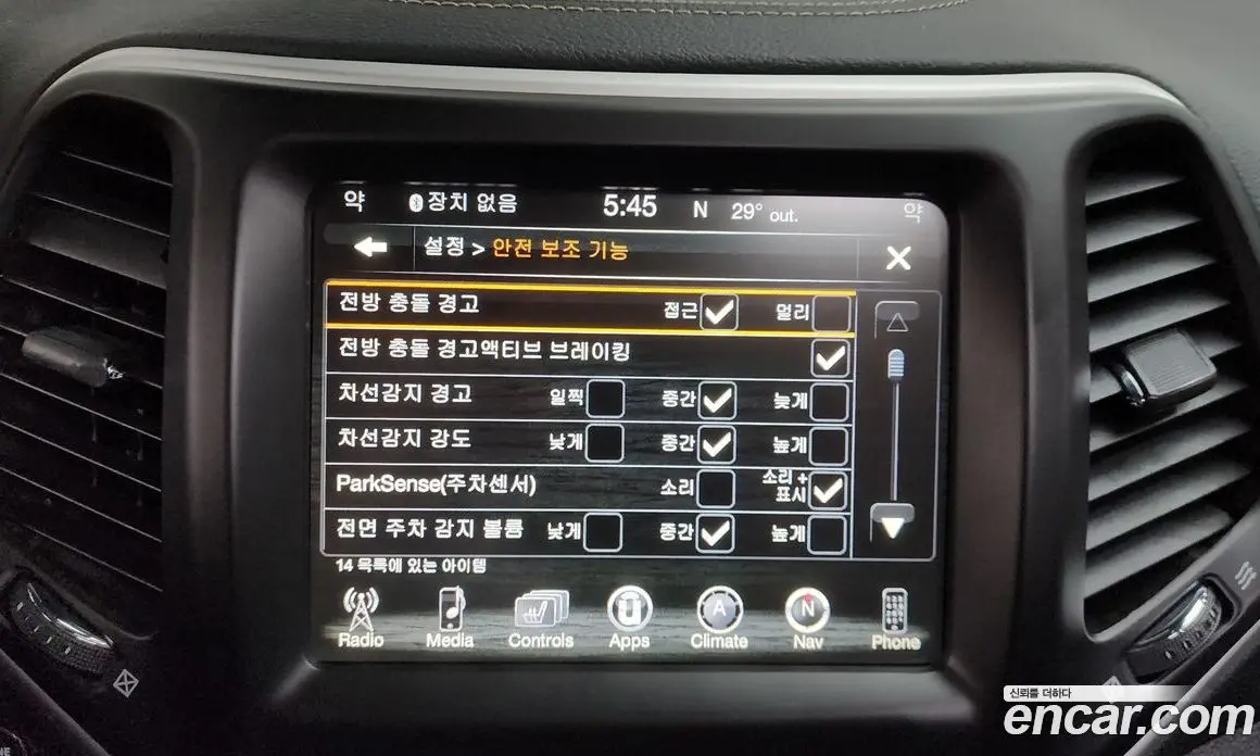 Jeep Cherokee 2018 2.4 автомат (гидро), фото 33 Jeep Cherokee 2018 2.4 автомат (гидро), фото 33