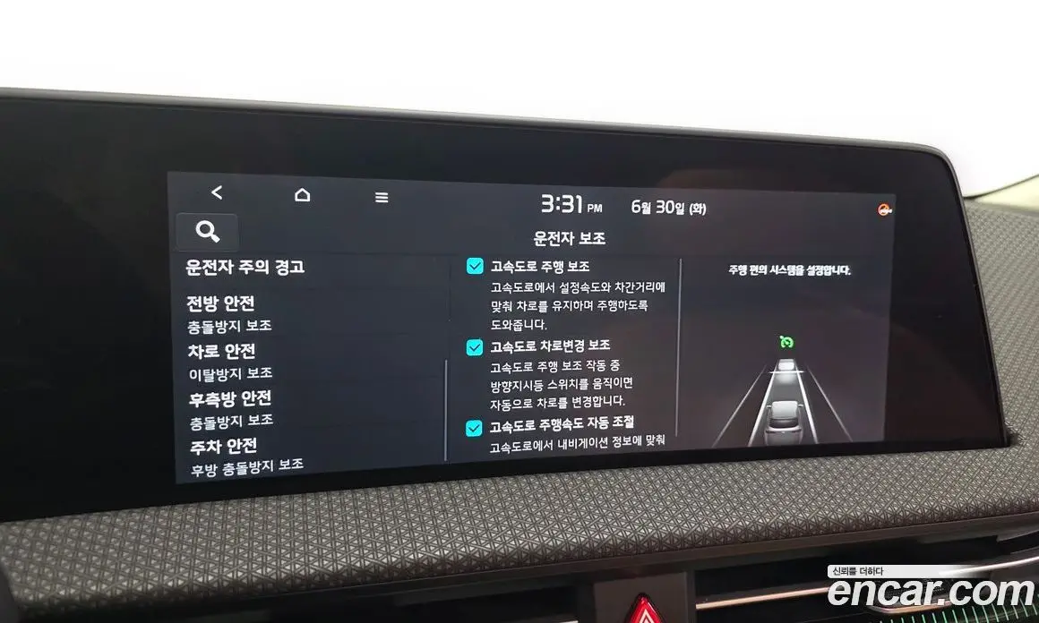 Kia EV6 2023 0.1 автомат (гидро), фото 33 Kia EV6 2023 0.1 автомат (гидро), фото 33