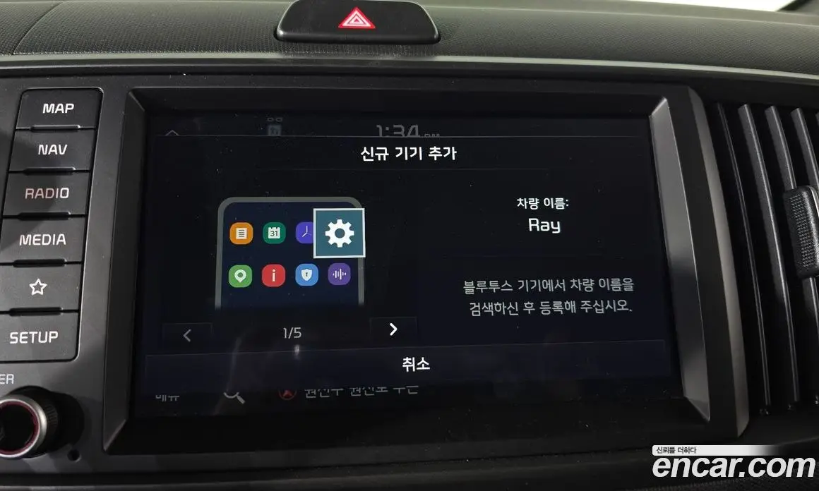 Kia Ray 2024 1.0 автомат (гидро), фото 19 Kia Ray 2024 1.0 автомат (гидро), фото 19