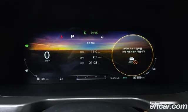 Kia Sorento 2020 1.6 автомат (гидро), миниатюра 8 Kia Sorento 2020 1.6 автомат (гидро), миниатюра 8