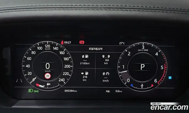 Land Rover Range Rover 2018 4.4 автомат (гидро), миниатюра 10