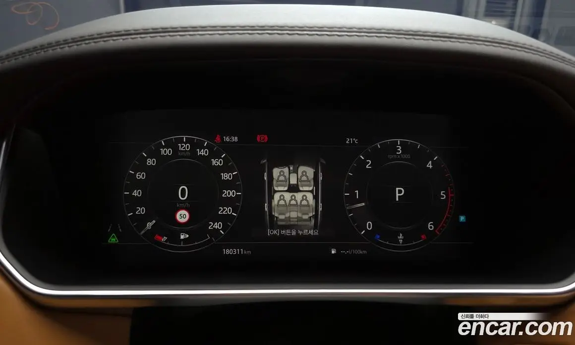 Land Rover Range Rover 2018 4.4 автомат (гидро), фото 8 Land Rover Range Rover 2018 4.4 автомат (гидро), фото 8