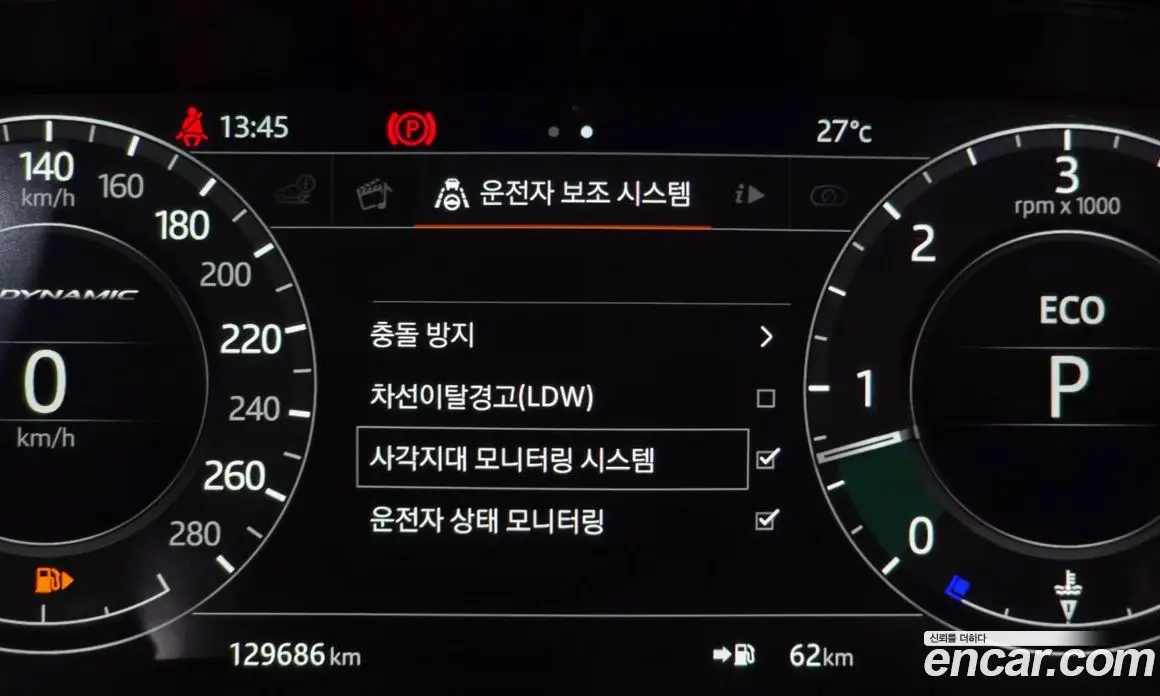 Land Rover Range Rover Velar 2017 3.0 автомат (гидро), фото 22 Land Rover Range Rover Velar 2017 3.0 автомат (гидро), фото 22