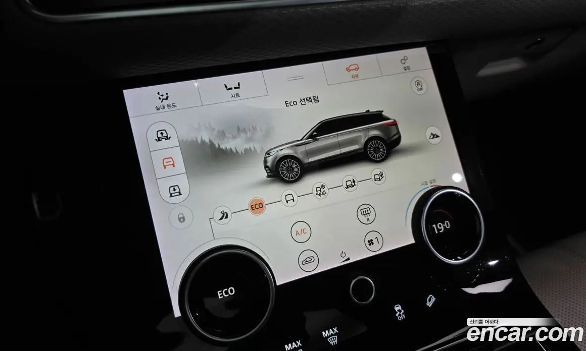 Land Rover Range Rover Velar 2017 3.0 автомат (гидро), фото 32 Land Rover Range Rover Velar 2017 3.0 автомат (гидро), фото 32