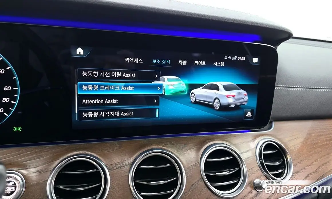 Mercedes-Benz E-Class 2020 2.0 автомат (гидро), фото 32