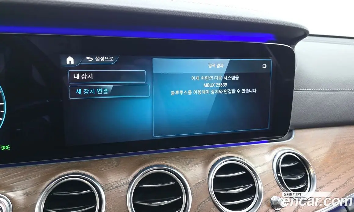 Mercedes-Benz E-Class 2020 2.0 автомат (гидро), фото 33