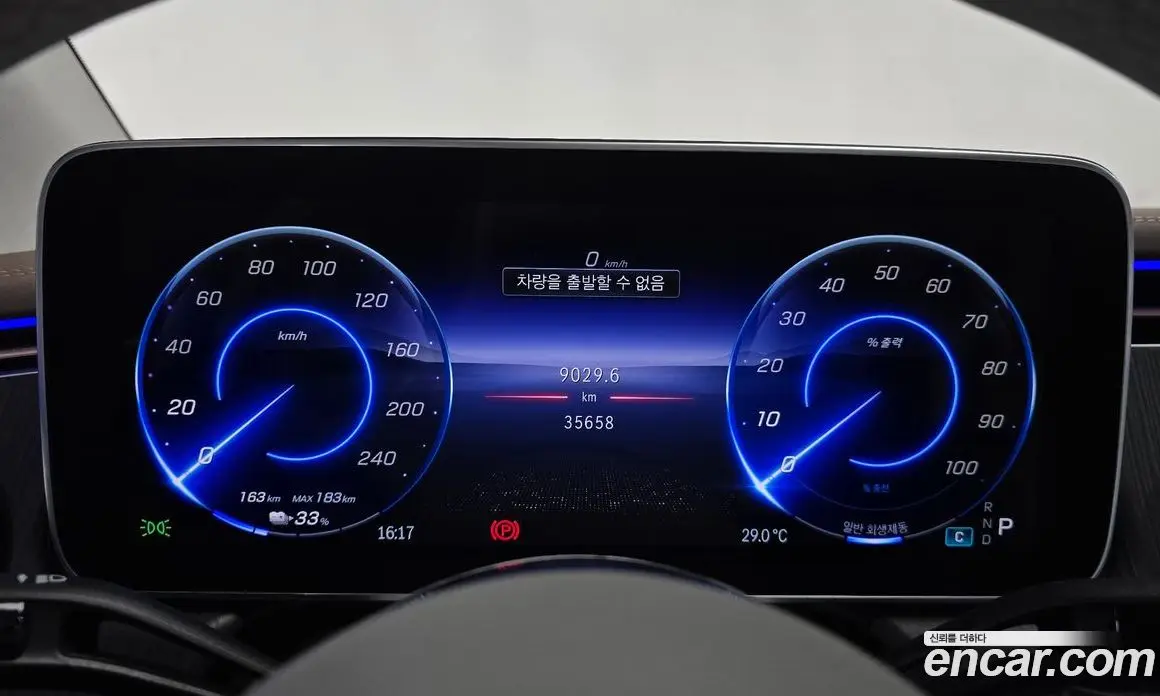 Mercedes-Benz EQE 2023 0.3 автомат (гидро), фото 8 Mercedes-Benz EQE 2023 0.3 автомат (гидро), фото 8
