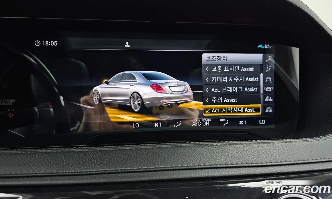 Mercedes-Benz S-Class 2020 3.0 автомат (гидро), фото 22 Mercedes-Benz S-Class 2020 3.0 автомат (гидро), фото 22