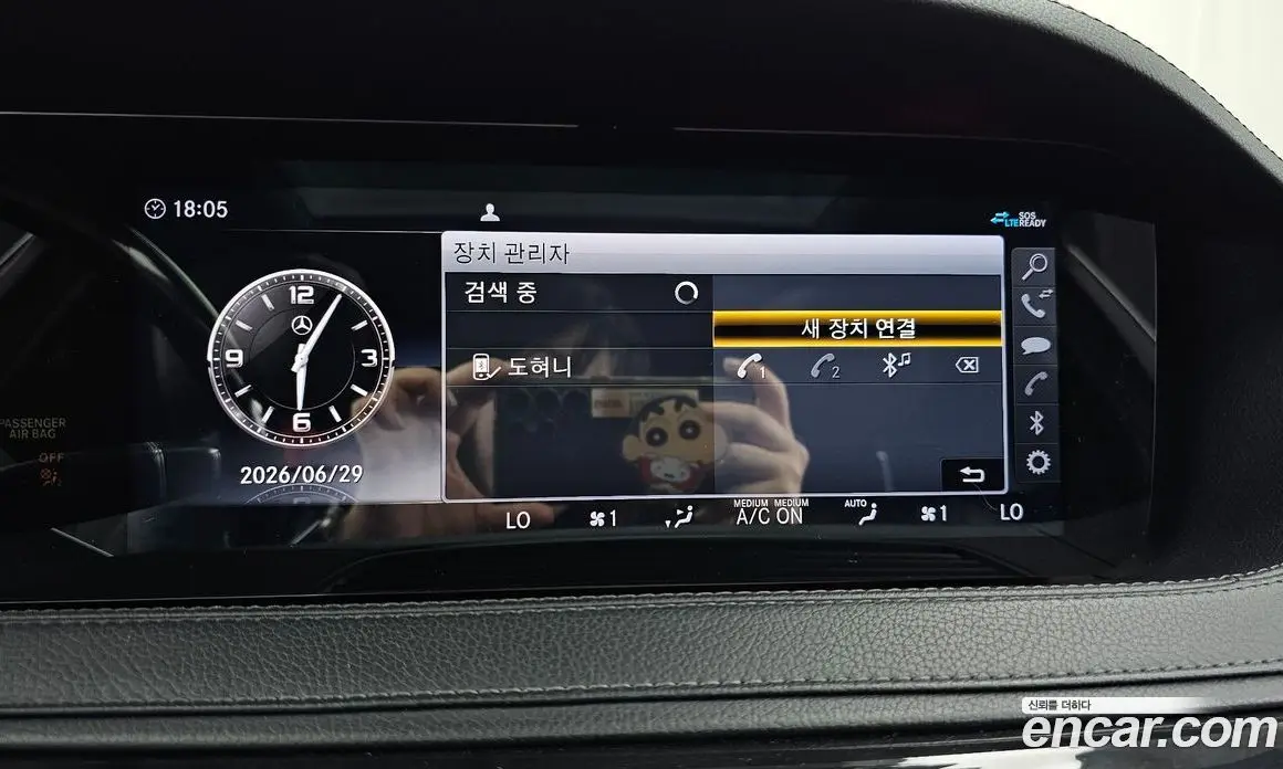 Mercedes-Benz S-Class 2020 3.0 автомат (гидро), фото 35 Mercedes-Benz S-Class 2020 3.0 автомат (гидро), фото 35