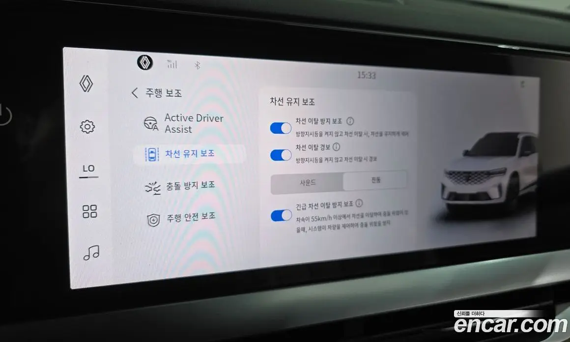 Renault (Samsung) Grand Koleos 2024 1.5 автомат (гидро), фото 28 Renault (Samsung) Grand Koleos 2024 1.5 автомат (гидро), фото 28