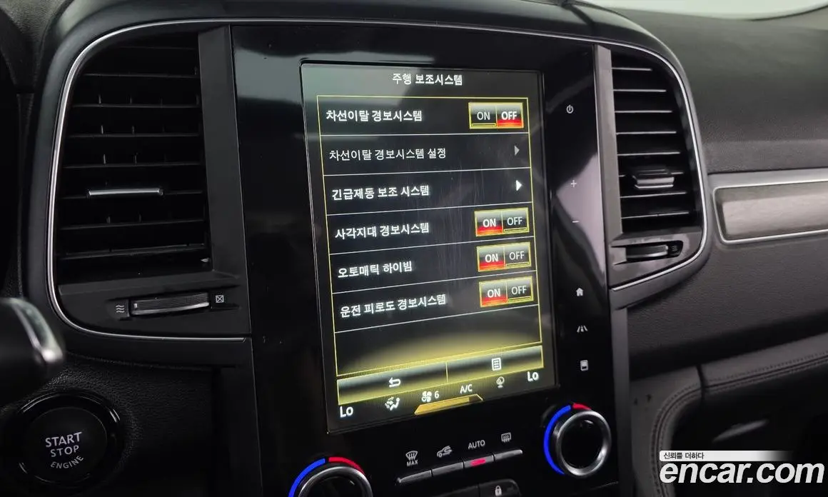 Renault (Samsung) QM6 2021 2.0 автомат (гидро), фото 21 Renault (Samsung) QM6 2021 2.0 автомат (гидро), фото 21