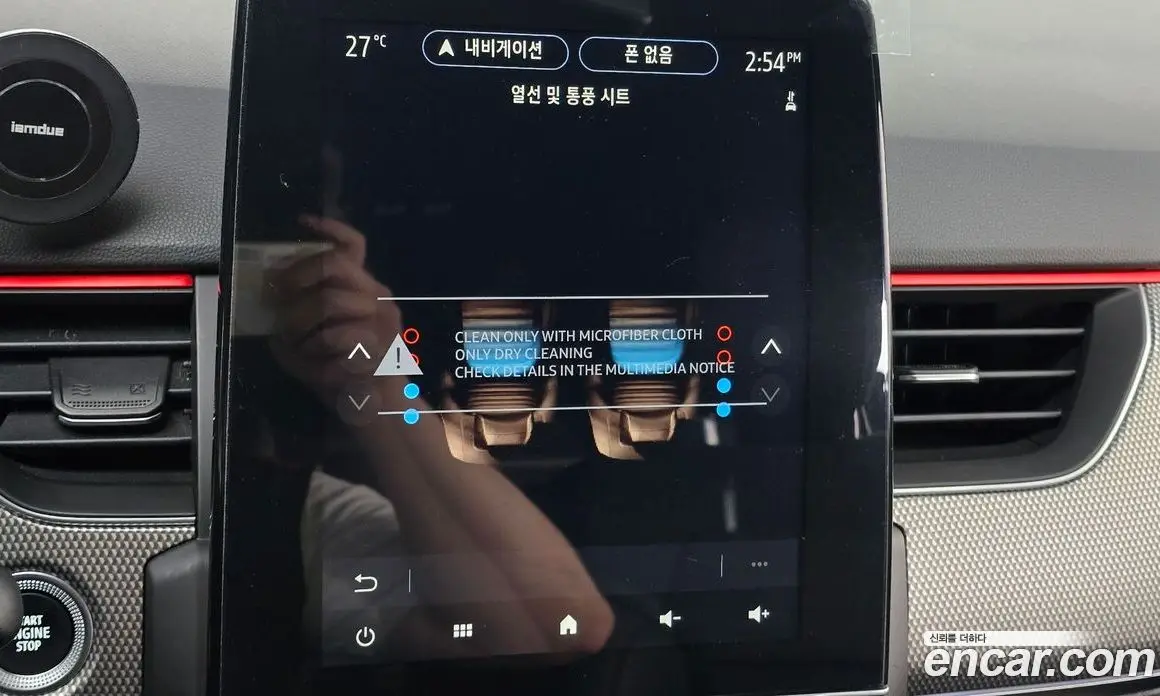 Renault (Samsung) XM3 2022 1.3 автомат (гидро), фото 22 Renault (Samsung) XM3 2022 1.3 автомат (гидро), фото 22
