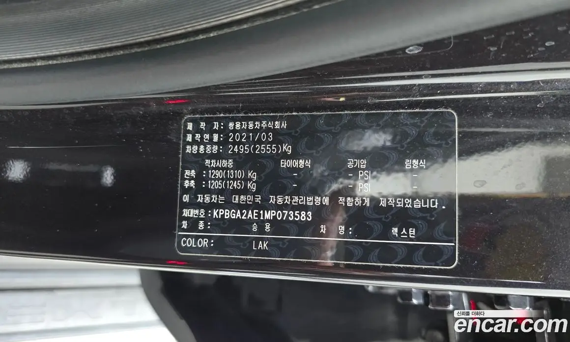 SsangYong Rexton 2021 2.2 автомат (гидро), фото 28