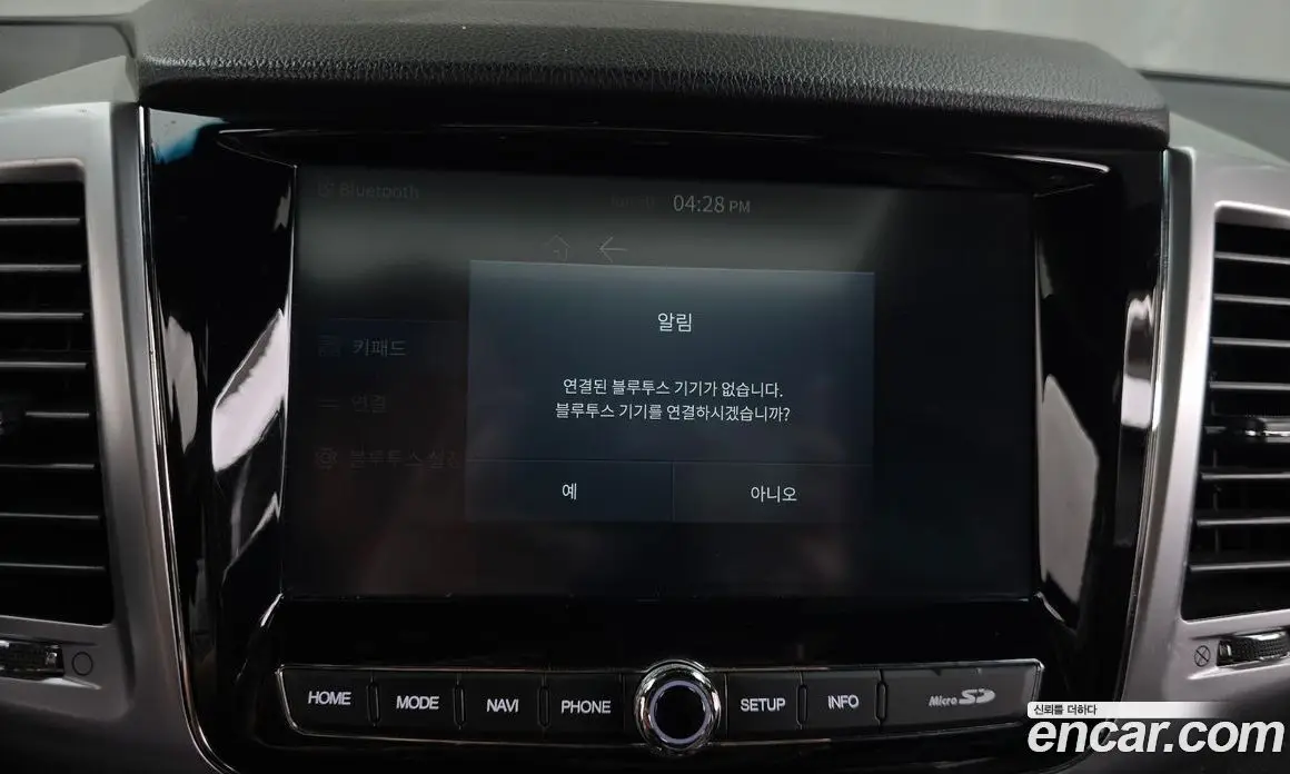 SsangYong Rexton 2021 2.2 автомат (гидро), фото 33