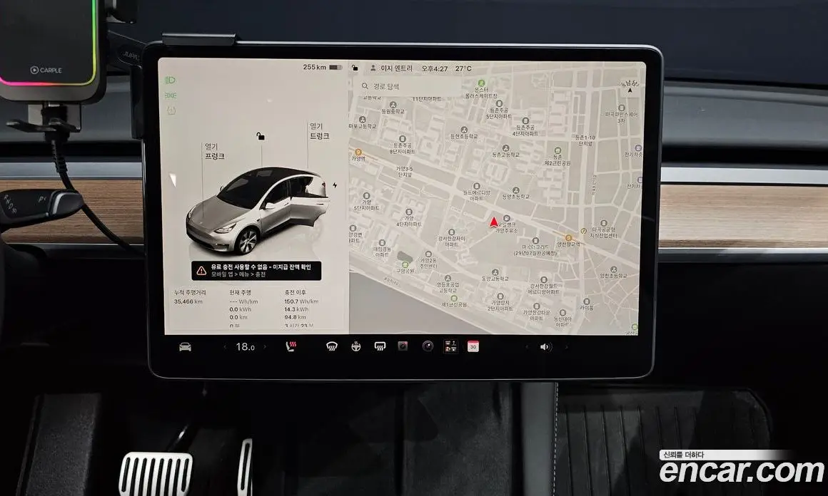 Tesla Model Y 2024 0.2 автомат (гидро), фото 19 Tesla Model Y 2024 0.2 автомат (гидро), фото 19