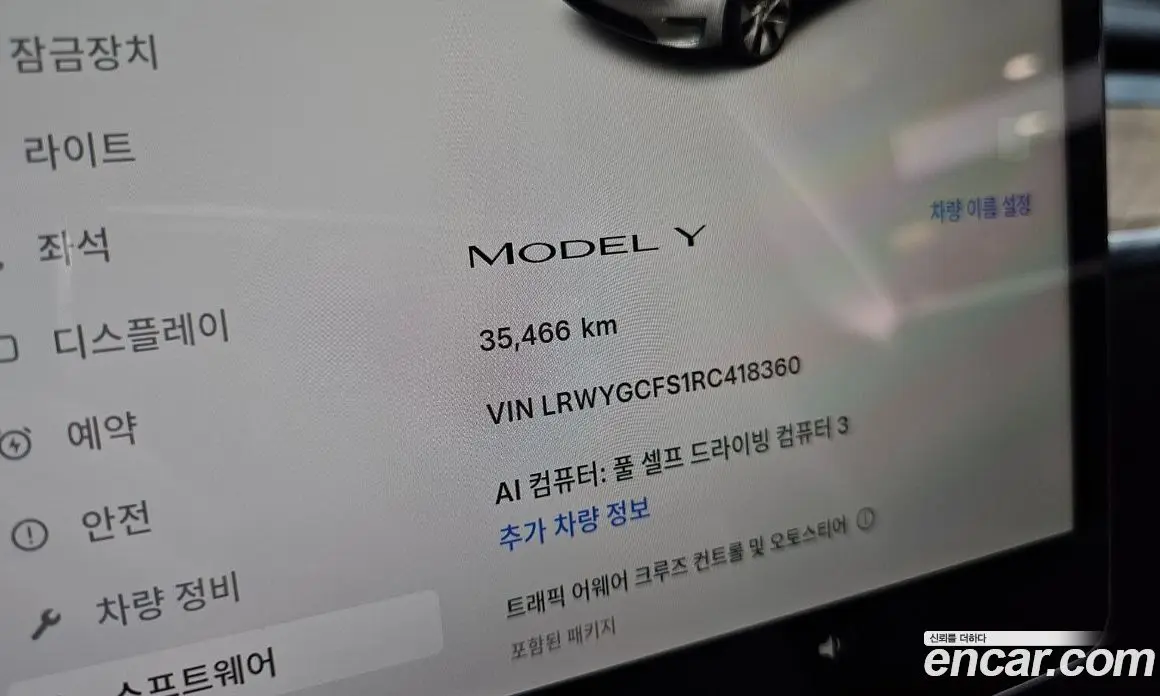 Tesla Model Y 2024 0.2 автомат (гидро), фото 27 Tesla Model Y 2024 0.2 автомат (гидро), фото 27
