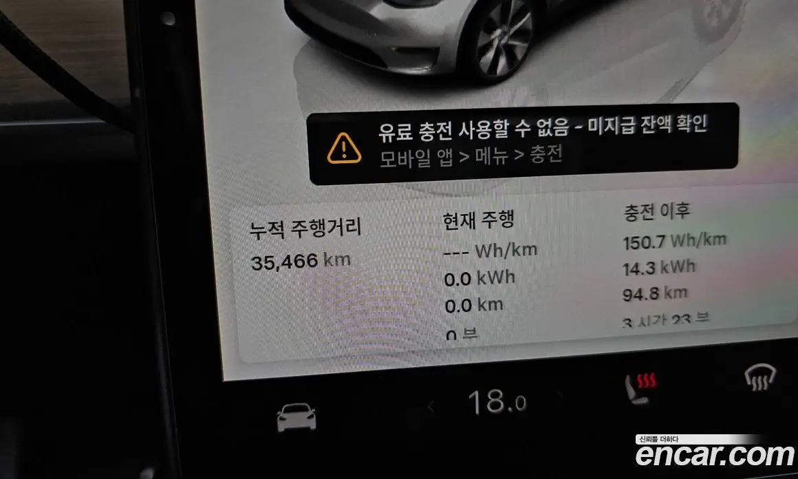 Tesla Model Y 2024 0.2 автомат (гидро), фото 10 Tesla Model Y 2024 0.2 автомат (гидро), фото 10