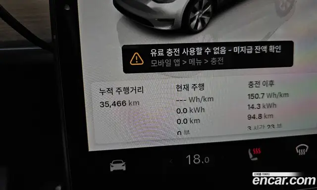 Tesla Model Y 2024 0.2 автомат (гидро), миниатюра 10 Tesla Model Y 2024 0.2 автомат (гидро), миниатюра 10