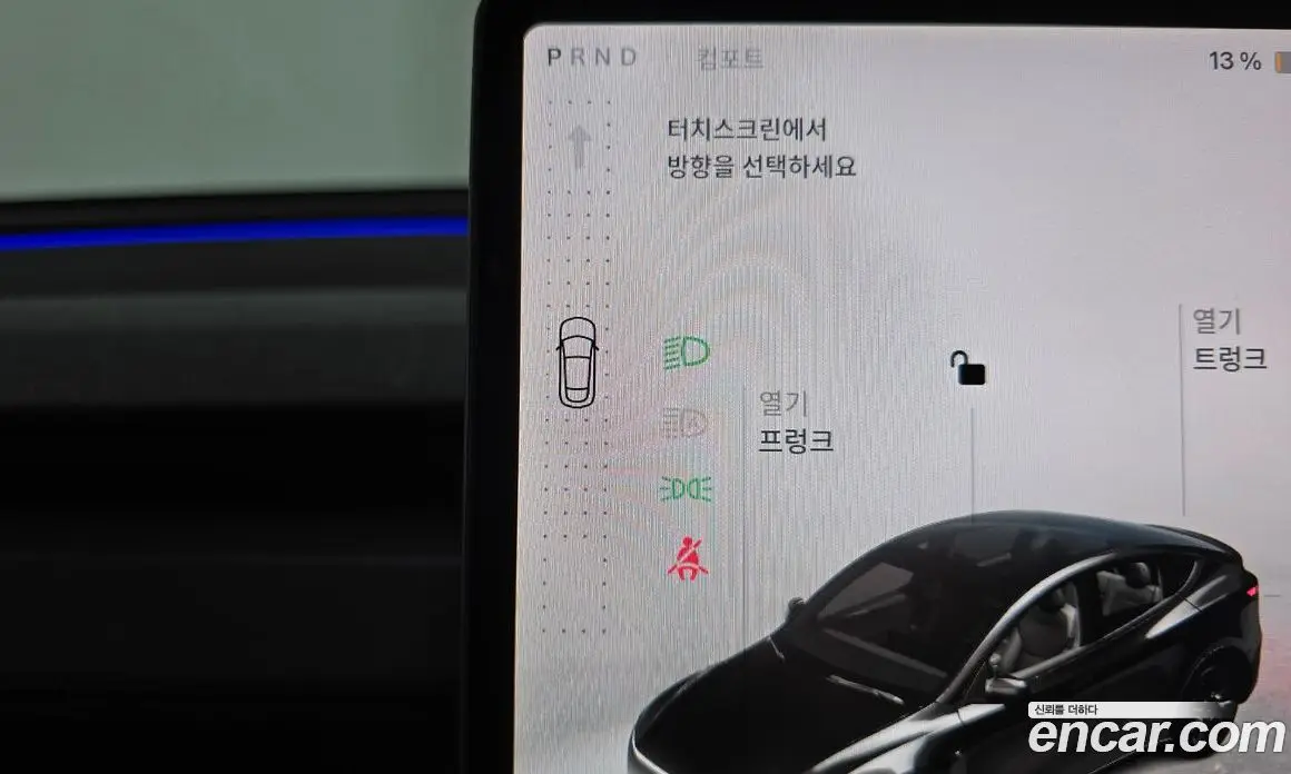 Tesla Model Y 2025 0.3 автомат (гидро), фото 11 Tesla Model Y 2025 0.3 автомат (гидро), фото 11
