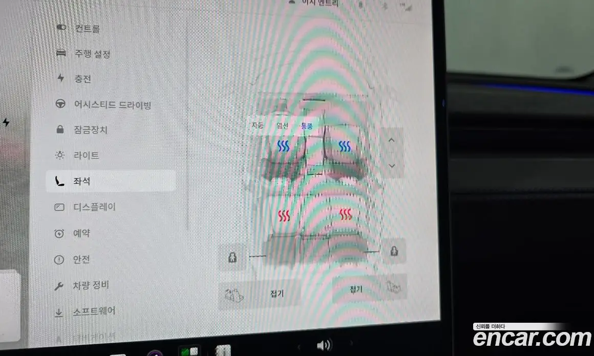 Tesla Model Y 2025 0.3 автомат (гидро), фото 30 Tesla Model Y 2025 0.3 автомат (гидро), фото 30