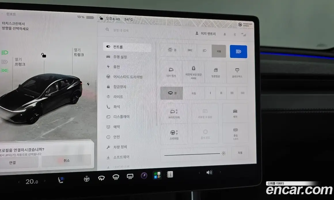 Tesla Model Y 2025 0.3 автомат (гидро), фото 31 Tesla Model Y 2025 0.3 автомат (гидро), фото 31
