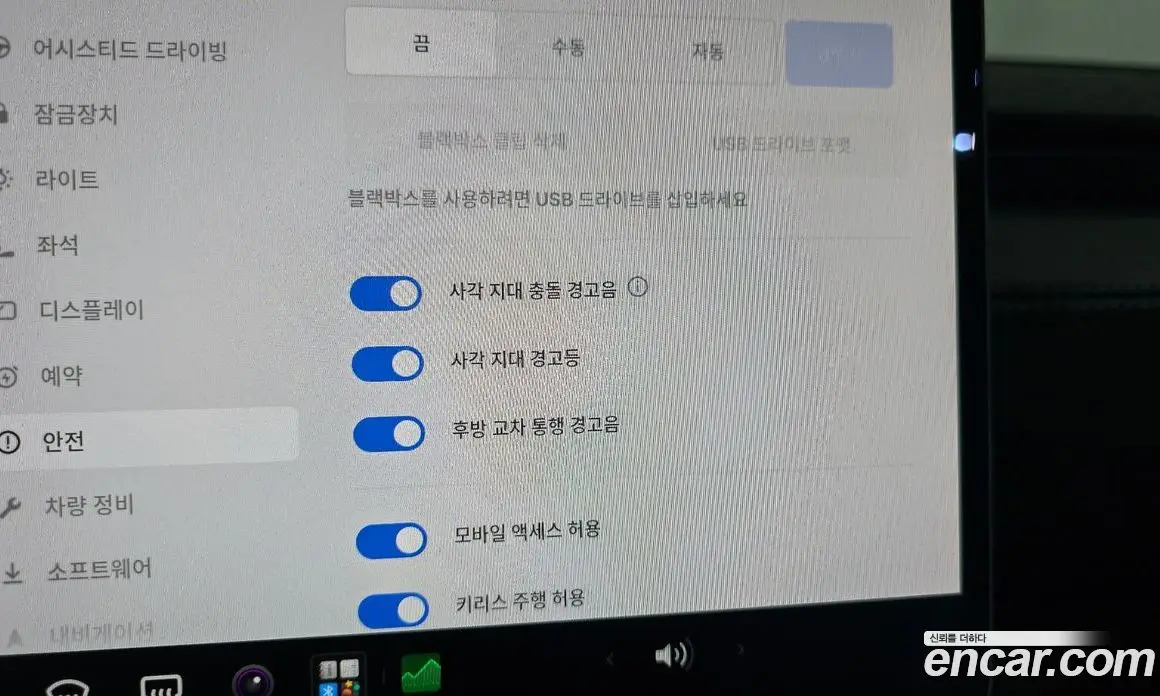 Tesla Model Y 2025 0.3 автомат (гидро), фото 32 Tesla Model Y 2025 0.3 автомат (гидро), фото 32