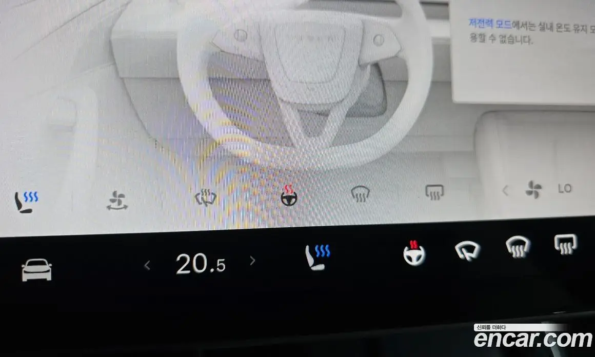 Tesla Model Y 2025 0.3 автомат (гидро), фото 34 Tesla Model Y 2025 0.3 автомат (гидро), фото 34