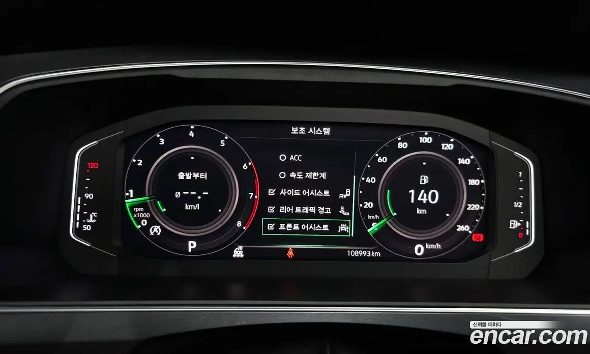 Volkswagen Tiguan 2022 2.0 автомат (гидро), фото 8 Volkswagen Tiguan 2022 2.0 автомат (гидро), фото 8