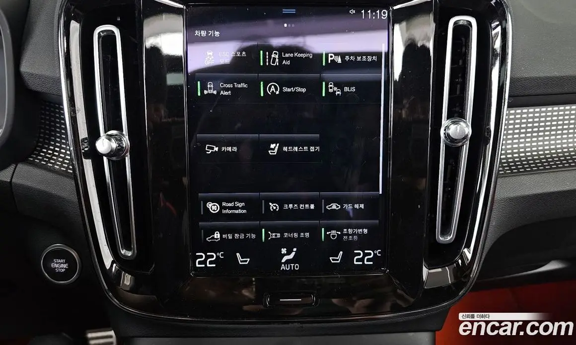 Volvo XC40 2021 2.0 автомат (гидро), фото 16 Volvo XC40 2021 2.0 автомат (гидро), фото 16