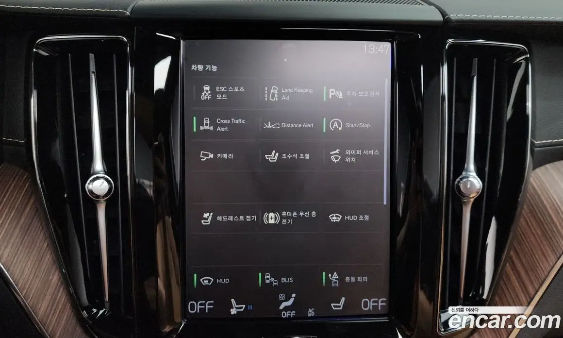 Volvo XC60 2021 2.0 автомат (гидро), фото 33 Volvo XC60 2021 2.0 автомат (гидро), фото 33