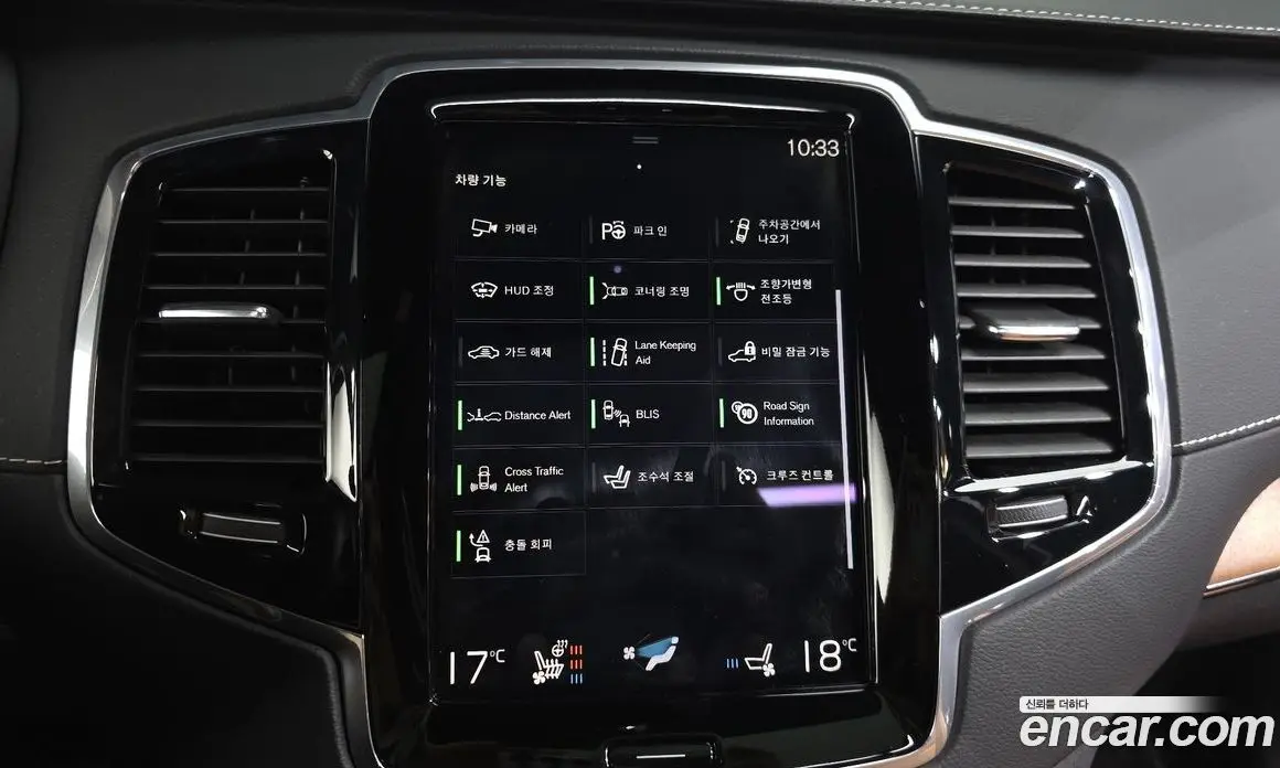 Volvo XC90 2020 2.0 автомат (гидро), фото 16 Volvo XC90 2020 2.0 автомат (гидро), фото 16