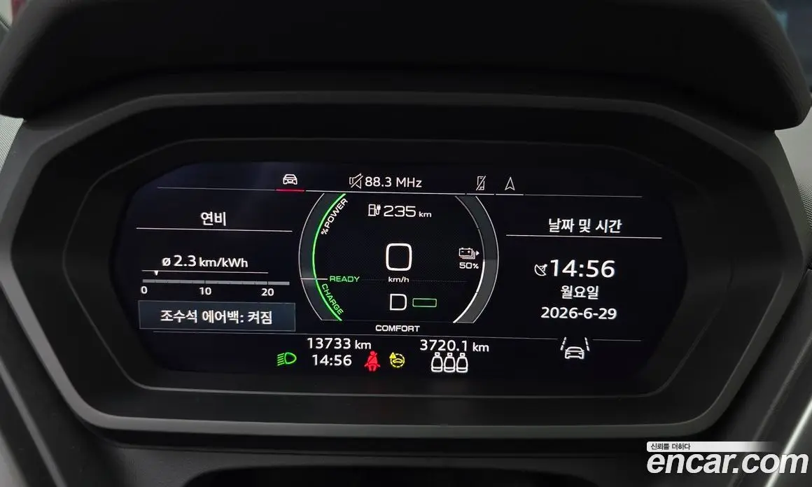 Audi Q4 e-tron 2023 0.2 автомат (гидро), фото 11 Audi Q4 e-tron 2023 0.2 автомат (гидро), фото 11