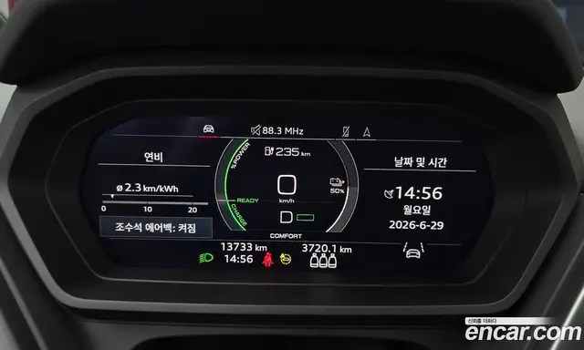 Audi Q4 e-tron 2023 0.2 автомат (гидро), миниатюра 11 Audi Q4 e-tron 2023 0.2 автомат (гидро), миниатюра 11