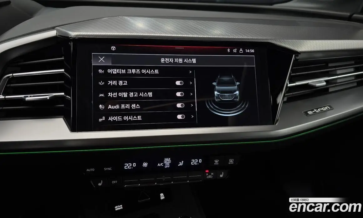 Audi Q4 e-tron 2023 0.2 автомат (гидро), фото 21 Audi Q4 e-tron 2023 0.2 автомат (гидро), фото 21