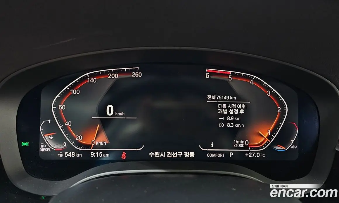 BMW 5 серия 2020 2.0 автомат (гидро), фото 8
