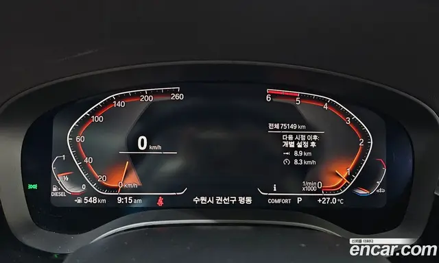 BMW 5 серия 2020 2.0 автомат (гидро), миниатюра 8