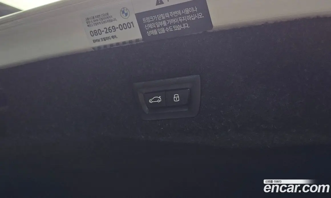 BMW 5 серия 2024 2.0 автомат (гидро), фото 25 BMW 5 серия 2024 2.0 автомат (гидро), фото 25